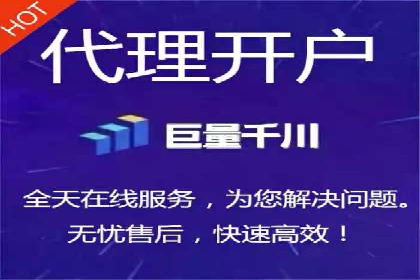 信息流广告代理案例经验分享