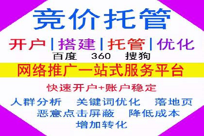 SEM创意广告案例分析