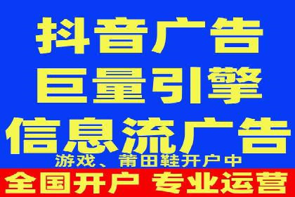 电商信息流广告推广成功案例分享